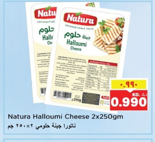 NATURA Halloumi available at Nesto Hypermarkets in Kuwait