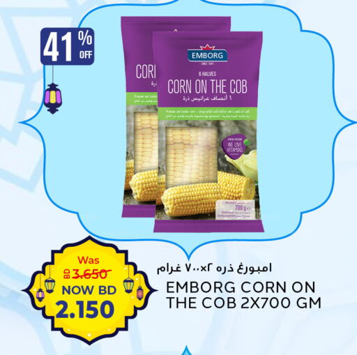 available at Al Jazira Supermarket in Bahrain
