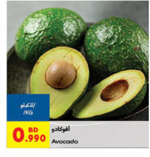 Avacado available at Carrefour in Bahrain