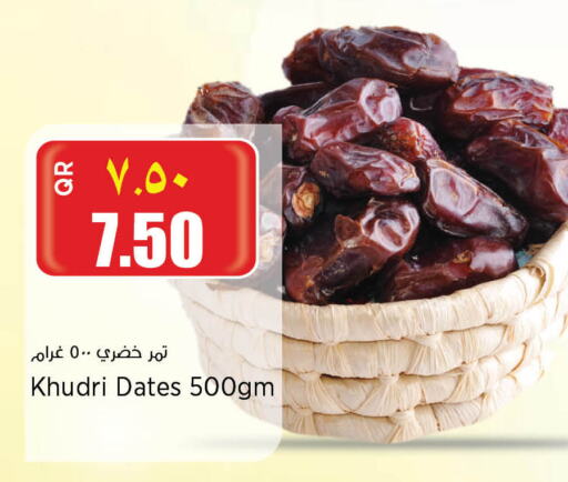 available at Retail Mart in Qatar - Doha