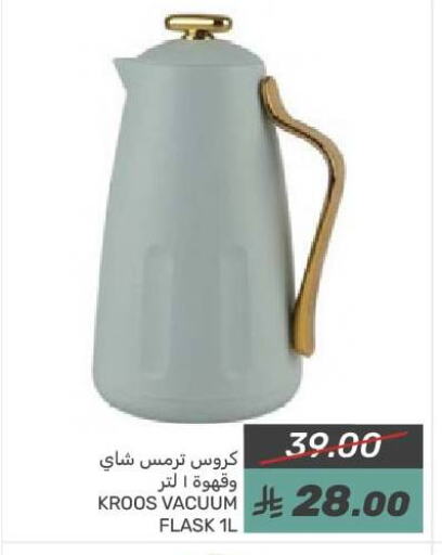 available at Mazaya in KSA, Saudi Arabia, Saudi - Qatif