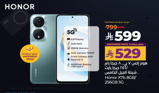 HONOR available at LULU Hypermarket in KSA, Saudi Arabia, Saudi - Khamis Mushait