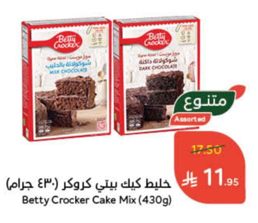 BETTY CROCKER Cake Mix available at Hyper Panda in KSA, Saudi Arabia, Saudi - Al Hasa