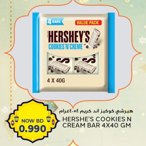 available at Al Jazira Supermarket in Bahrain