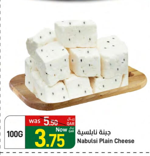 available at ســبــار in قطر - الدوحة