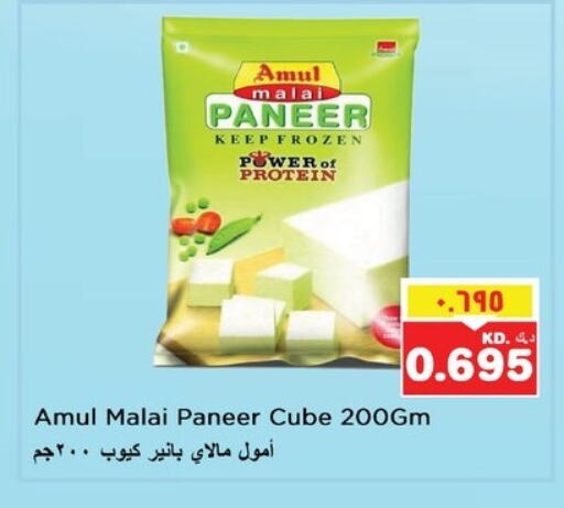 AMUL Paneer available at Nesto Hypermarkets in Kuwait