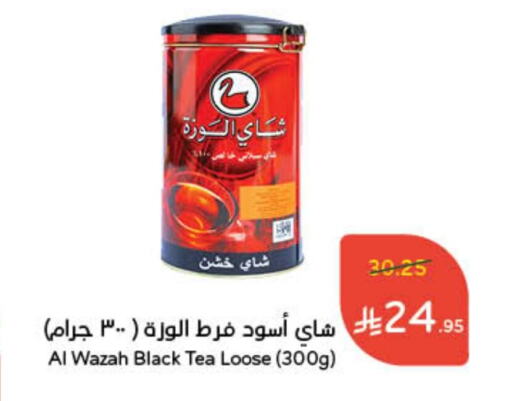 available at هايبر بنده in مملكة العربية السعودية, السعودية, سعودية - الخرج