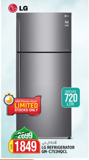 LG Refrigerator available at Kenz Mini Mart in Qatar - Al Shamal