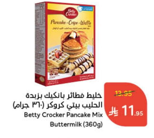 BETTY CROCKER available at Hyper Panda in KSA, Saudi Arabia, Saudi - Al Hasa