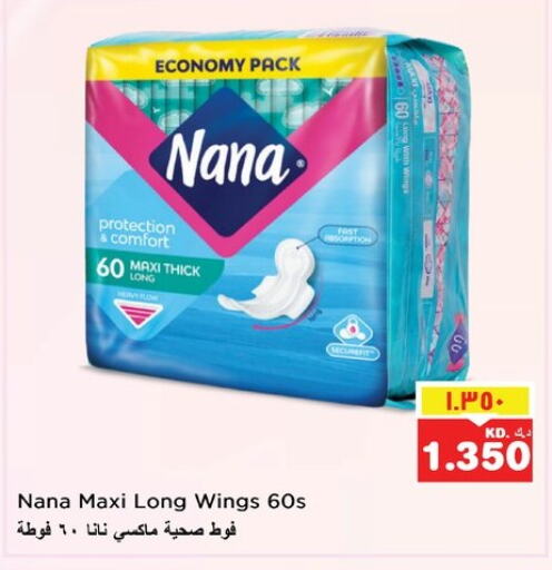 NANA available at Nesto Hypermarkets in Kuwait
