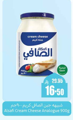 AL SAFI Cream Cheese available at Othaim Markets in KSA, Saudi Arabia, Saudi - Al-Kharj