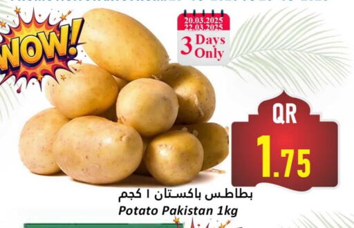 Potato from Pakistan available at Dana Hypermarket in Qatar - Al Wakra