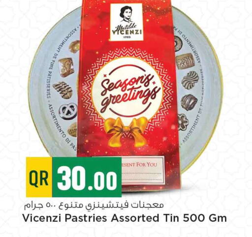 available at Marza Hypermarket in Qatar - Al Wakra