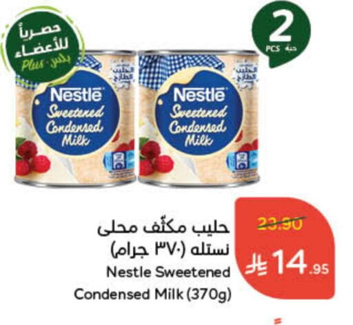 NESTLE Condensed Milk available at Hyper Panda in KSA, Saudi Arabia, Saudi - Khamis Mushait