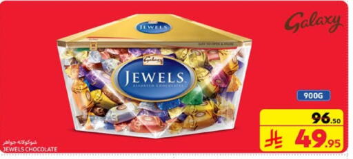 GALAXY JEWELS available at Carrefour in KSA, Saudi Arabia, Saudi - Dammam