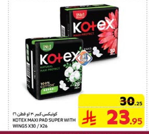 available at Carrefour in KSA, Saudi Arabia, Saudi - Sakaka