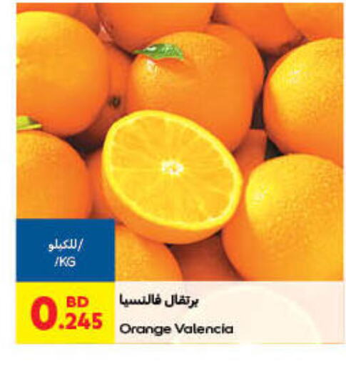 Orange available at Carrefour in Bahrain
