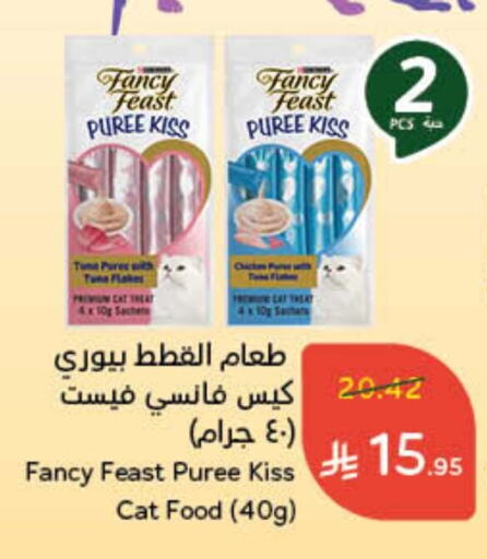 available at Hyper Panda in KSA, Saudi Arabia, Saudi - Al Hasa