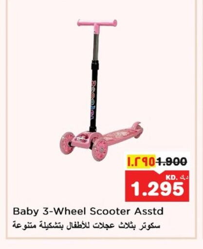 available at Nesto Hypermarkets in Kuwait