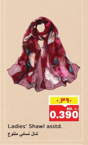 available at Nesto Hypermarkets in Kuwait