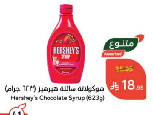 available at Hyper Panda in KSA, Saudi Arabia, Saudi - Wadi ad Dawasir