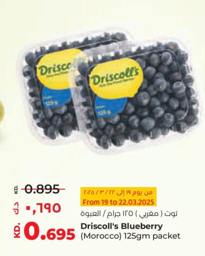 Berries from Morocco available at Lulu Hypermarket  in Kuwait - Jahra Governorate