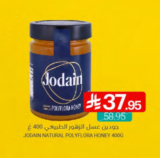 Honey available at Muntazah Markets in KSA, Saudi Arabia, Saudi - Saihat