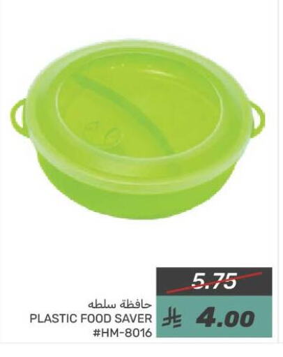 available at Mazaya in KSA, Saudi Arabia, Saudi - Qatif