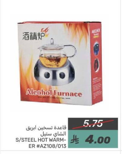 available at Mazaya in KSA, Saudi Arabia, Saudi - Qatif