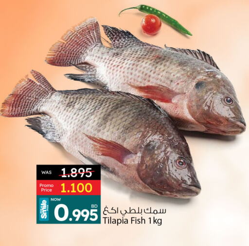 available at أنصار جاليري in البحرين