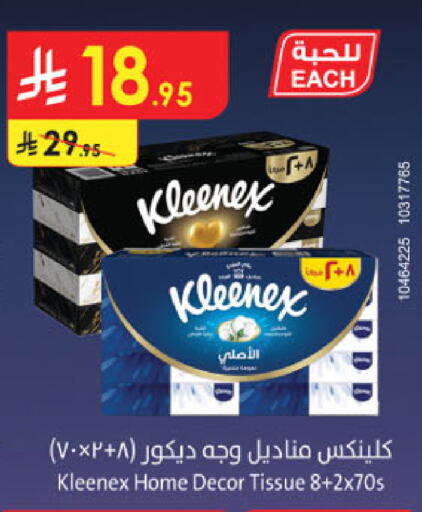 KLEENEX available at Danube in KSA, Saudi Arabia, Saudi - Abha