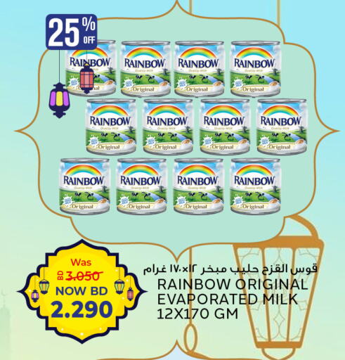 RAINBOW Evaporated Milk available at Al Jazira Supermarket in Bahrain