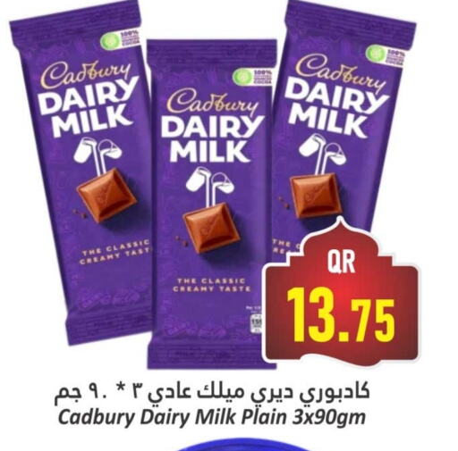 CADBURY available at Dana Hypermarket in Qatar - Al Wakra