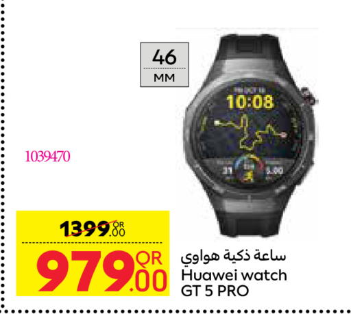 HUAWEI available at Carrefour in Qatar - Doha