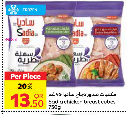 SADIA Chicken Cube available at Carrefour in Qatar - Al Rayyan