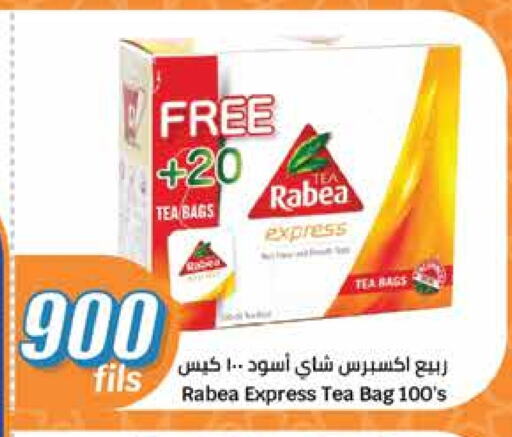 RABEA Tea Bags available at City Hypermarket in Kuwait - Jahra Governorate