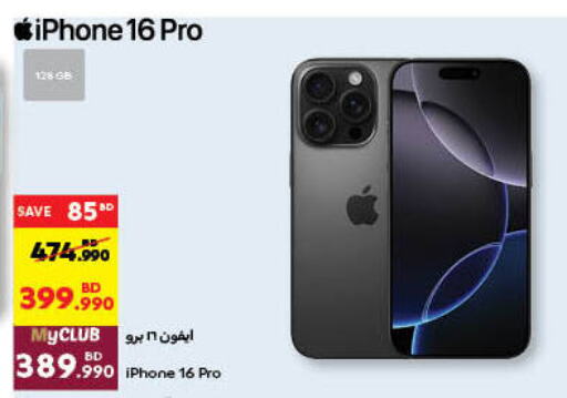 APPLE iPhone 16 available at Carrefour in Bahrain