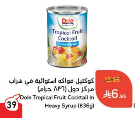 available at Hyper Panda in KSA, Saudi Arabia, Saudi - Wadi ad Dawasir