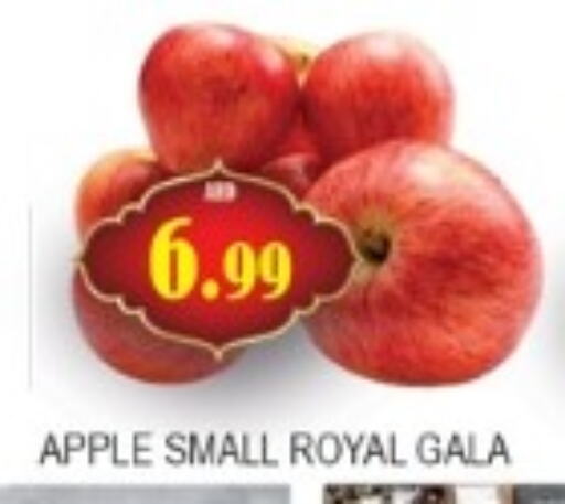 Apples available at Zain Mart Supermarket in UAE - Ras al Khaimah