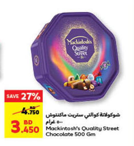 كواليتي ستريت available at كارفور in البحرين