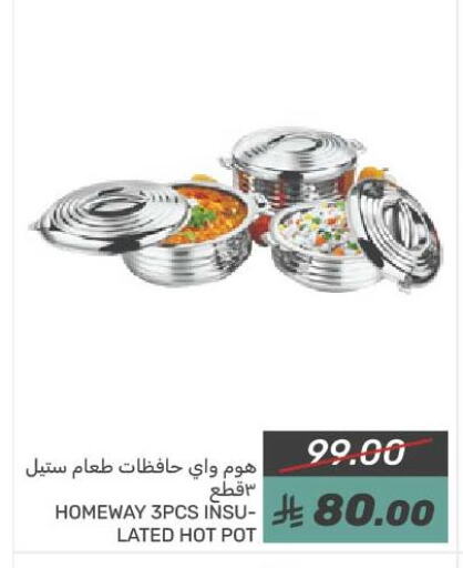 available at Mazaya in KSA, Saudi Arabia, Saudi - Qatif