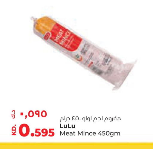 available at Lulu Hypermarket  in Kuwait - Kuwait City