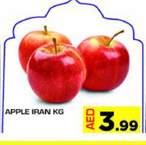 Apples from Iran available at Baniyas Spike  in UAE - Ras al Khaimah