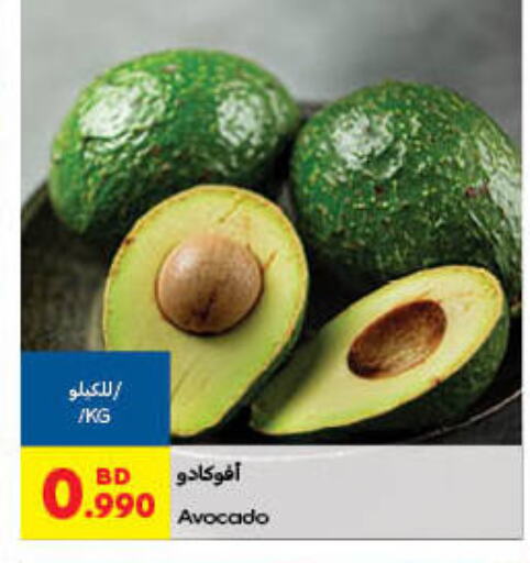 Avacado available at Carrefour in Bahrain