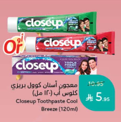 CLOSE UP Toothpaste available at Hyper Panda in KSA, Saudi Arabia, Saudi - Buraidah