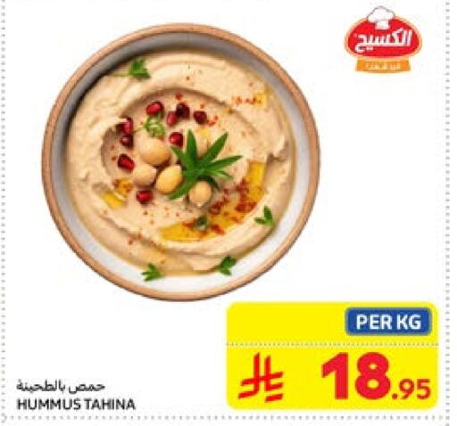 Tahina & Halawa available at Carrefour in KSA, Saudi Arabia, Saudi - Riyadh