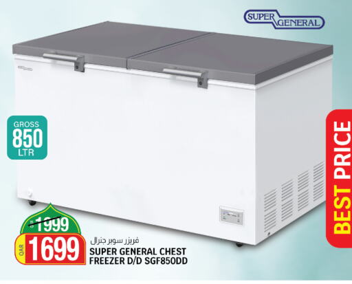 SUPER GENERAL Freezer available at Kenz Mini Mart in Qatar - Al Shamal