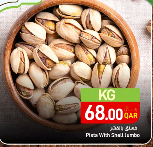 available at ســبــار in قطر - الدوحة