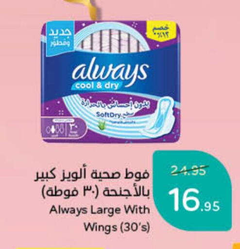 ALWAYS available at Hyper Panda in KSA, Saudi Arabia, Saudi - Jazan