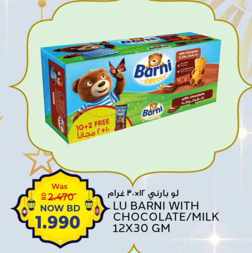 available at Al Jazira Supermarket in Bahrain